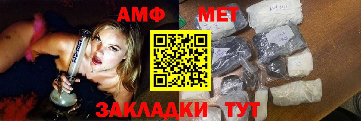 Дагестанские Огни  Амфетамин  Амфетамин  АМФЕТАМИН Розовый  Вход с VPN 