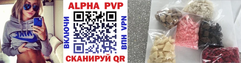 дарнет шоп  Дагестанские Огни  shop телеграм  Alpha PVP СК КРИС 