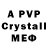 Amphetamine 98% mortiplay studio
