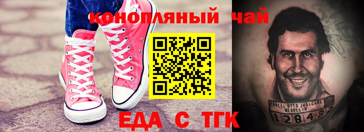 Дагестанские Огни  Cannafood марихуана  Вход с VPN 