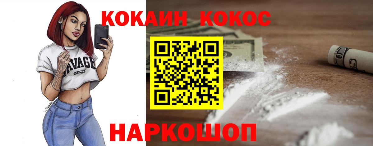 КОКАИН Columbia Дагестанские Огни