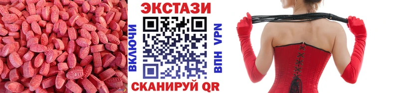 Экстази mix  сколько стоит  Дагестанские Огни 