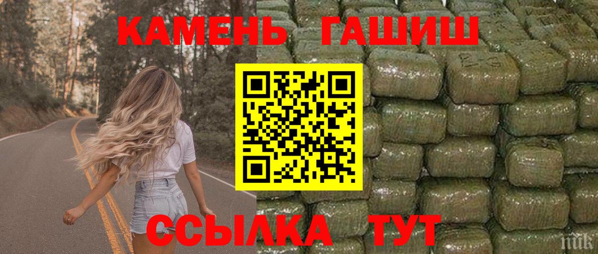 ГАШ хэш Дагестанские Огни