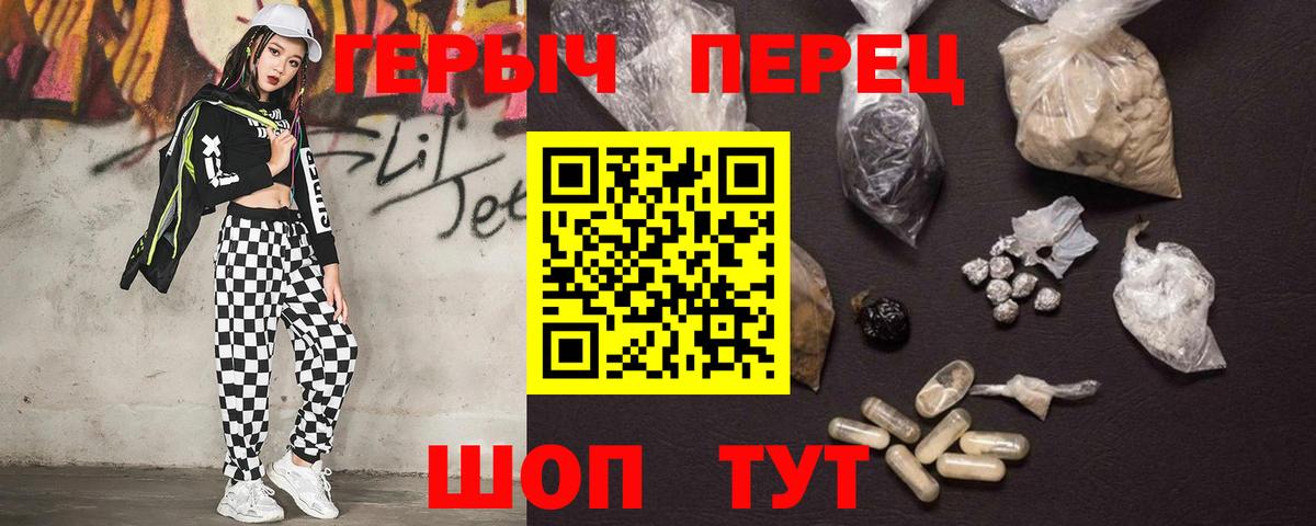 ГЕРОИН белый Дагестанские Огни