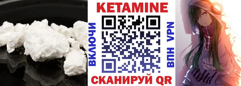КЕТАМИН ketamine  наркошоп  Дагестанские Огни 