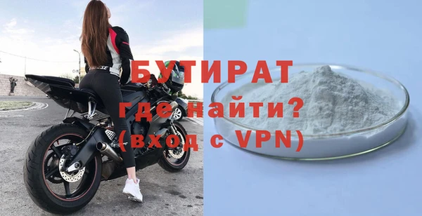 мескалин Горняк