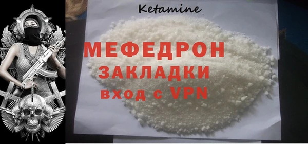 метамфетамин Горнозаводск