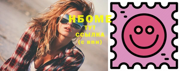 метамфетамин Горнозаводск