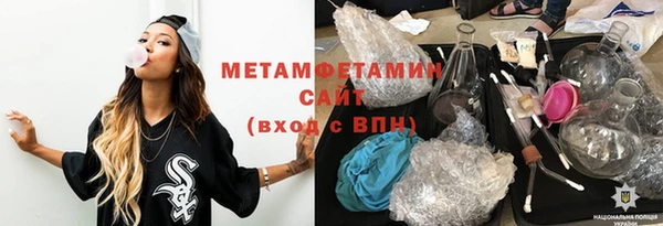 мескалин Горняк