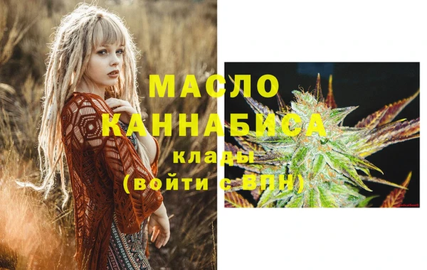 мескалин Горняк