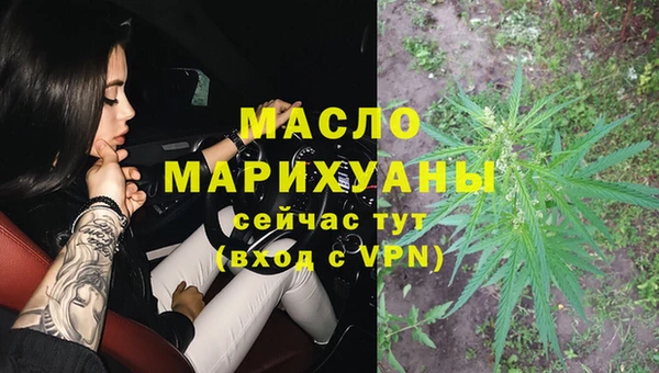 2c-b Бердск