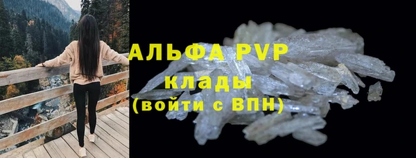 метамфетамин Горнозаводск