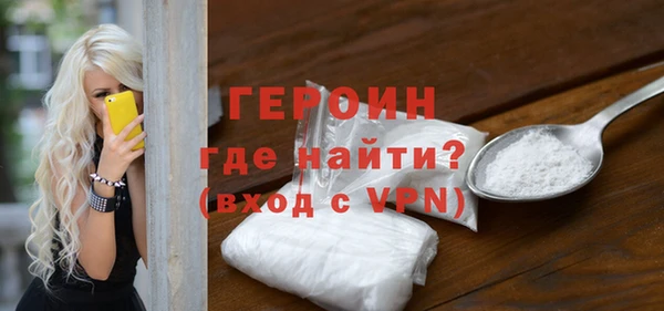 кокаин Горно-Алтайск