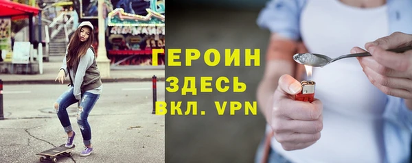 метамфетамин Горнозаводск