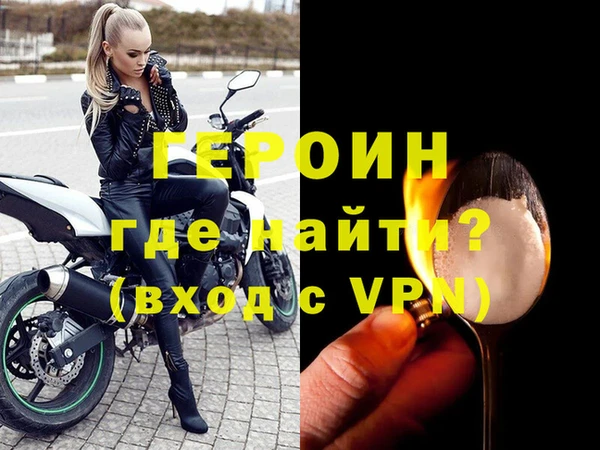кокаин Горно-Алтайск