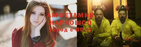 метамфетамин Горнозаводск