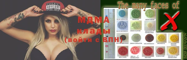 кокаин Горно-Алтайск