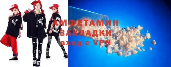 кокаин Горно-Алтайск