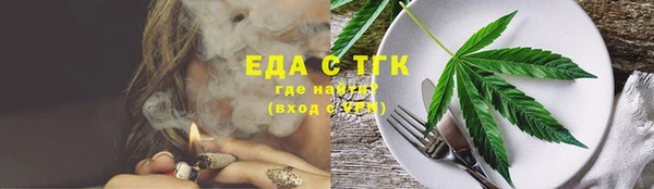 метамфетамин Горнозаводск