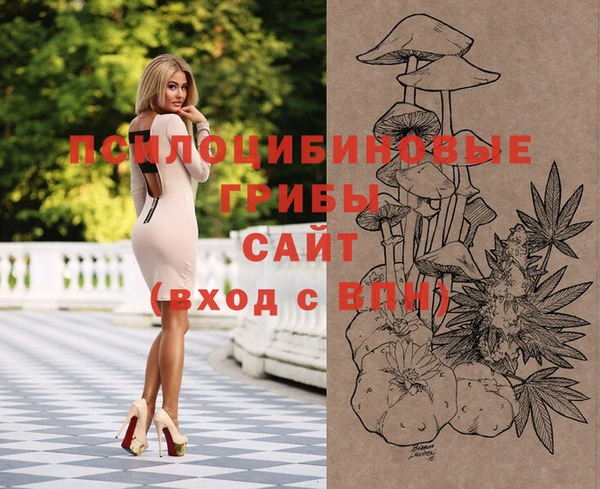 мескалин Горняк