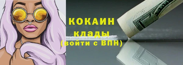 метамфетамин Горнозаводск
