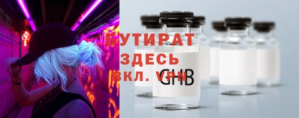 гашиш Ачинск