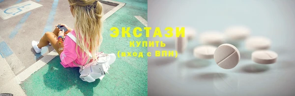 метамфетамин Горнозаводск
