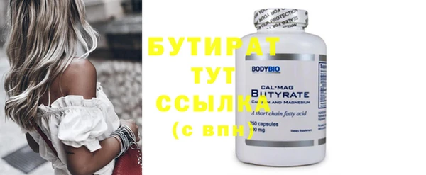 метамфетамин Горнозаводск