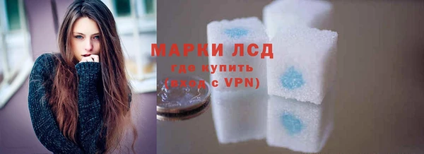 мескалин Горняк