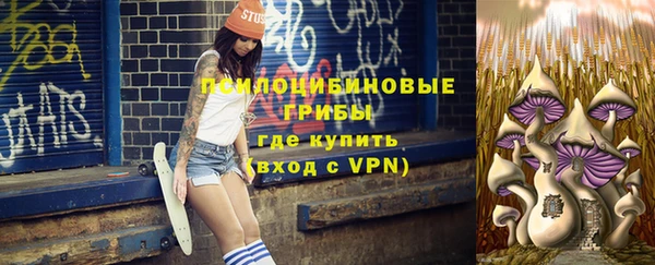 метамфетамин Горнозаводск