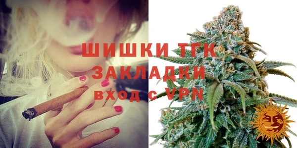 мескалин Горняк