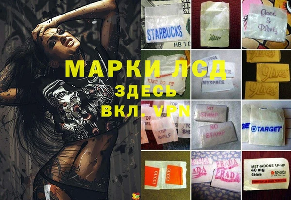 мескалин Горняк
