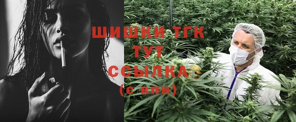 мескалин Горняк