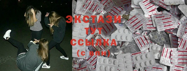 кокаин Горно-Алтайск