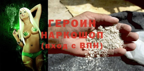 метамфетамин Горнозаводск
