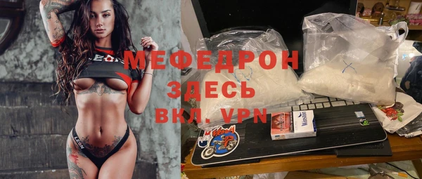 кокаин Горно-Алтайск