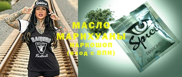 мескалин Горняк