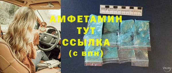 гашиш Ачинск