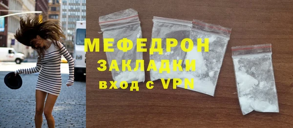 мескалин Горняк