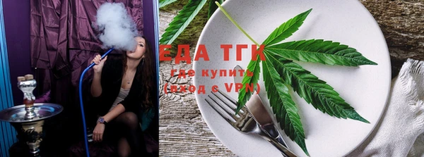 метамфетамин Горнозаводск