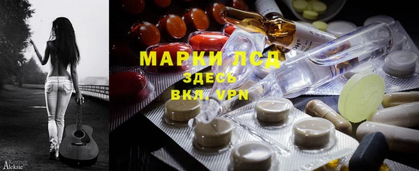 мескалин Горняк