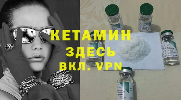 метамфетамин Горнозаводск