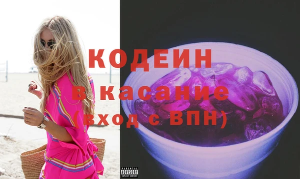 кокаин Горно-Алтайск