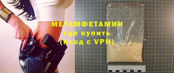 мескалин Горняк