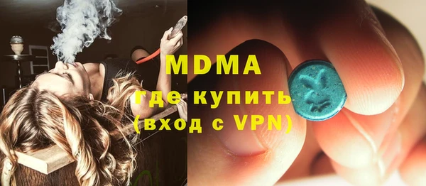 метамфетамин Горнозаводск