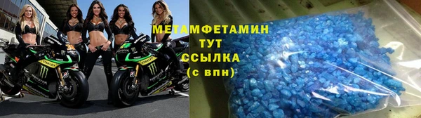 кокаин Горно-Алтайск