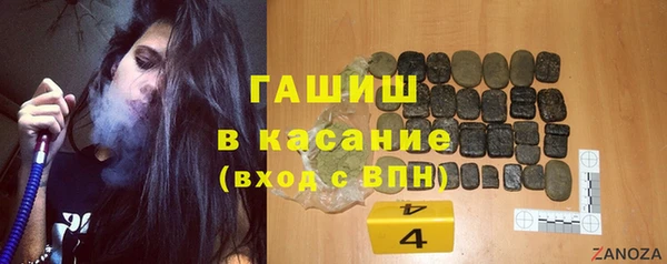 мескалин Горняк