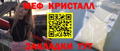 стафф Владимир