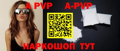 стафф Владимир