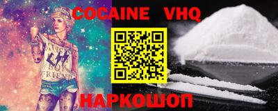 стафф Владимир